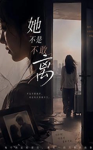 魅影直播音乐才艺与生活精选视觉