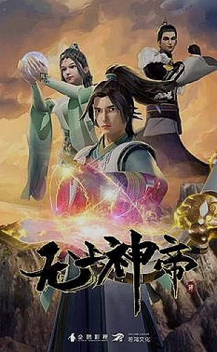 魅影直播舞蹈推荐主题封面