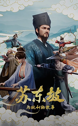 魅影直播生活推荐主题封面
